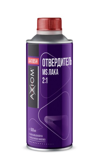 Отвердитель акрилового MS лака 2:1 500 мл AXIOM A4185H