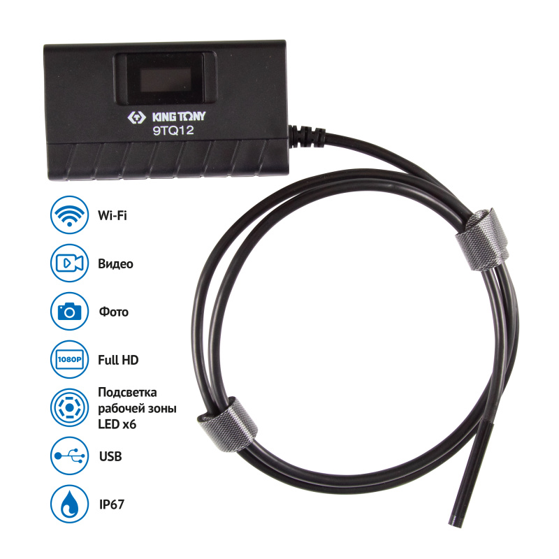 KING TONY Видеоэндоскоп, Wi-Fi, 8 мм, 9TQ12
