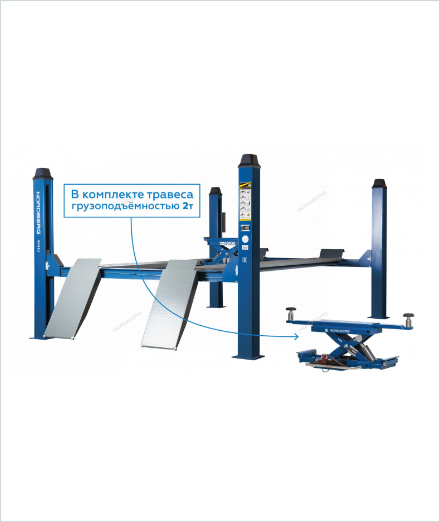 Подъемник 4-стоечный 4.5 т, c ручной траверсой 2 т N423, 380 В, синий 4445J_MB(M) NORDBERG