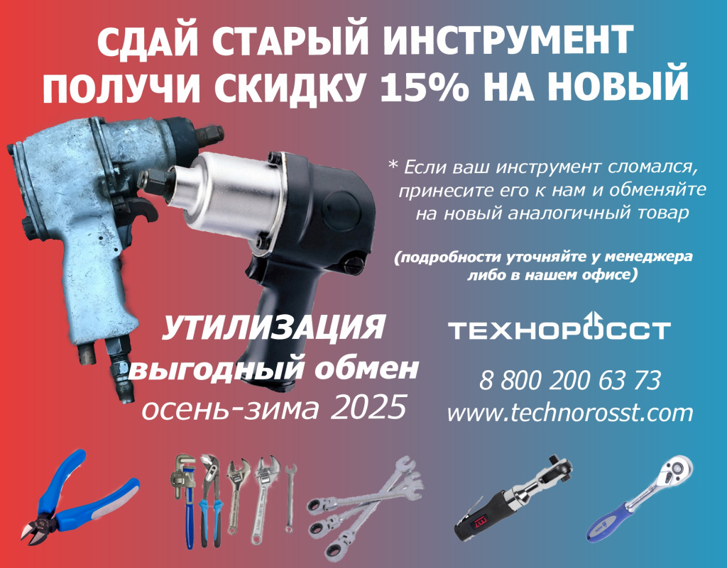 Утилизация -статус осень 25.jpg