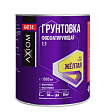 Грунтовка фосфатирующая 1:1 жёлтая 1000 мл AXIOM A4174